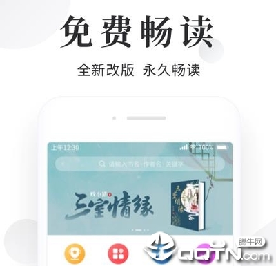 竞技宝app